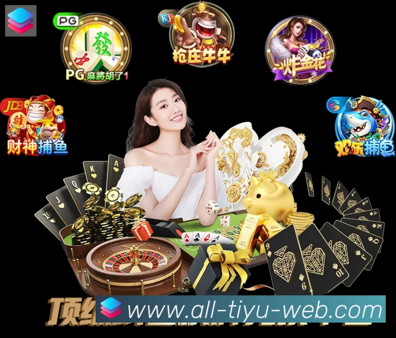 App界面