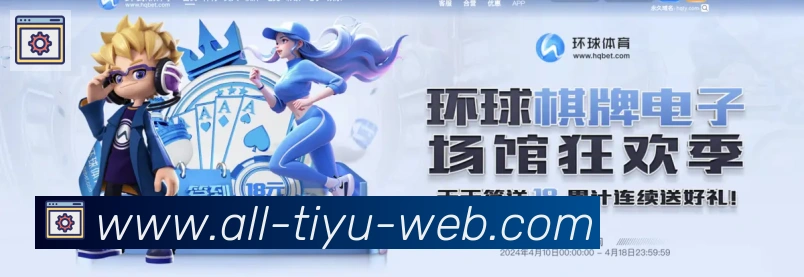 qq体育直播荣誉